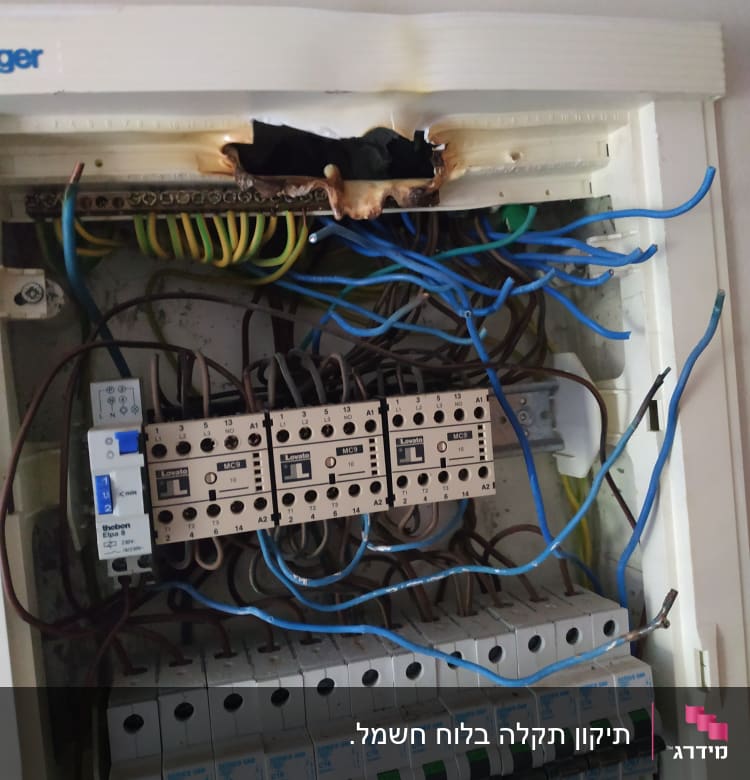 לוח חשמל עם חוטים שרופים וממסרים